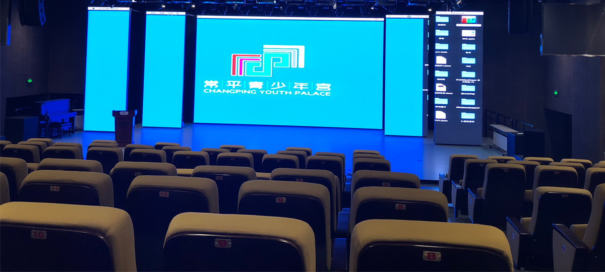 會議室LED屏解決方案