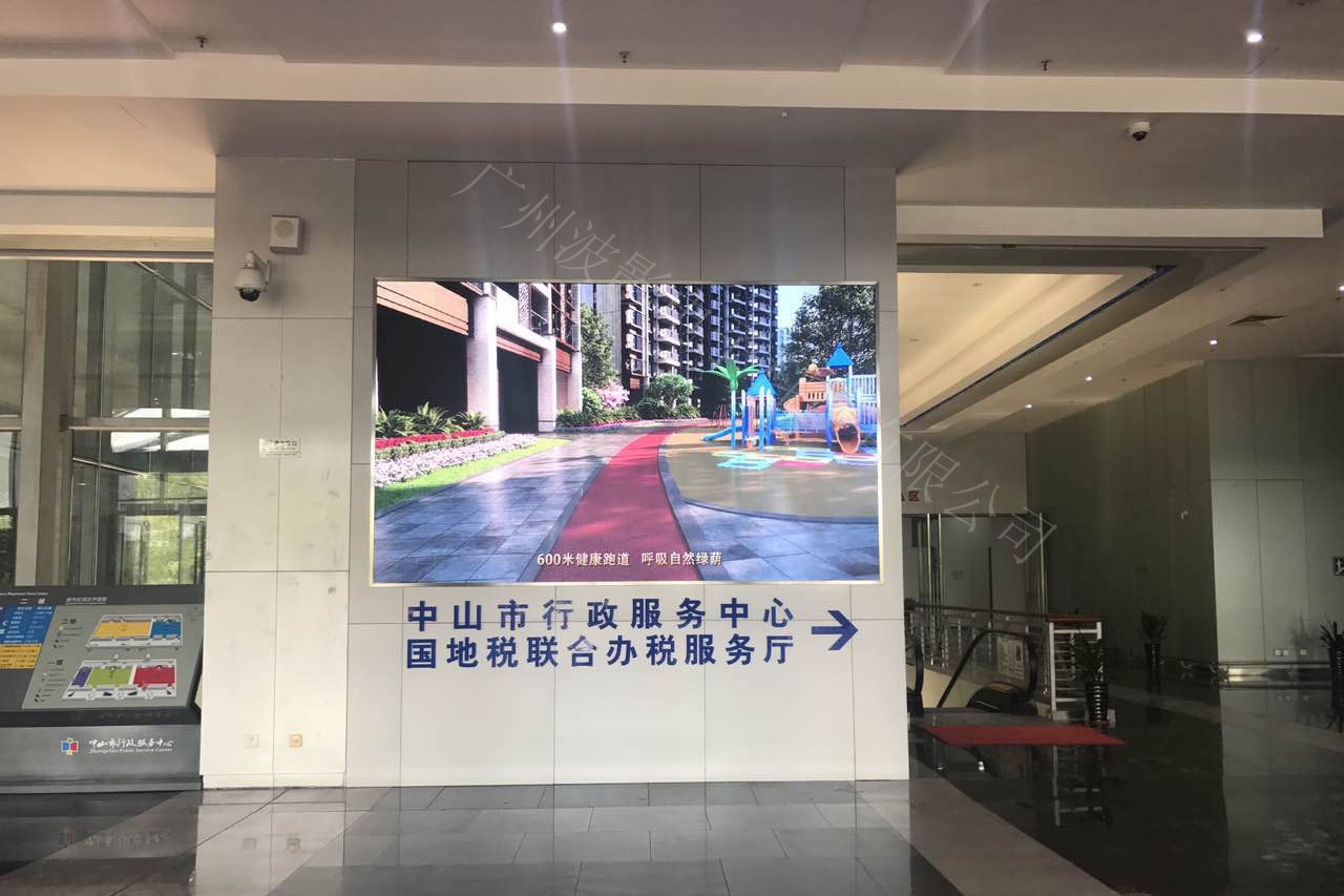 我司承接中山國稅PH4室內全彩LED顯示屏