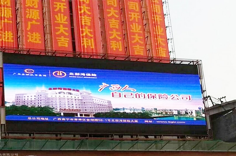 廣西河池戶外PH16高節能LED顯示屏