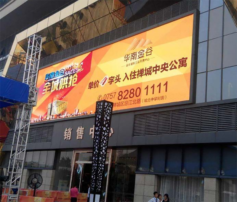 華南金谷P10戶外全彩LED顯示屏.jpg