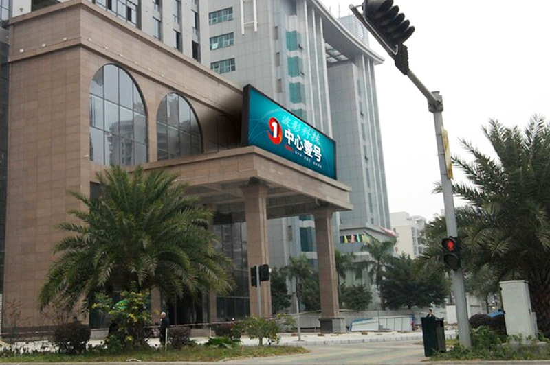 梅州鴻藝地產PH16戶外全彩LED顯示屏