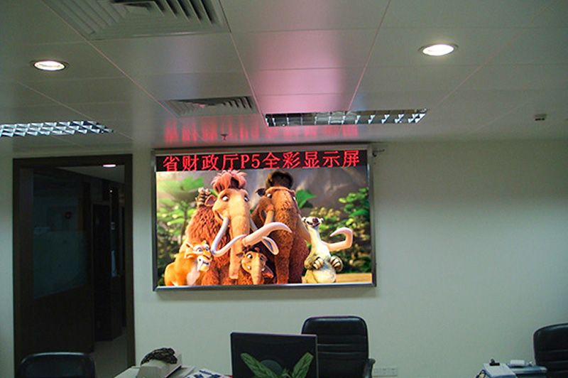 省財政廳PH5室內全彩LED顯示屏